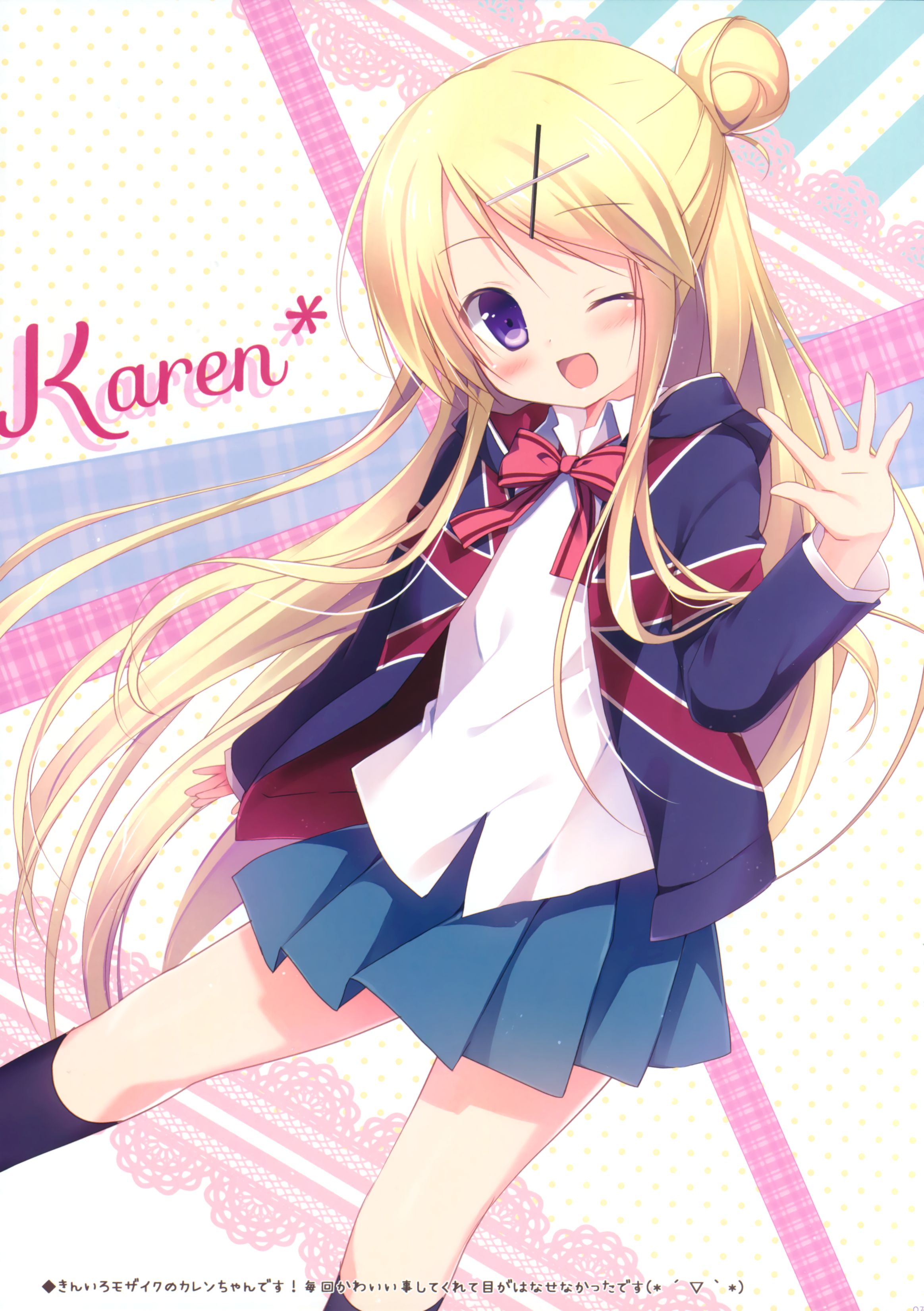 Kinmoza! Wallpapers