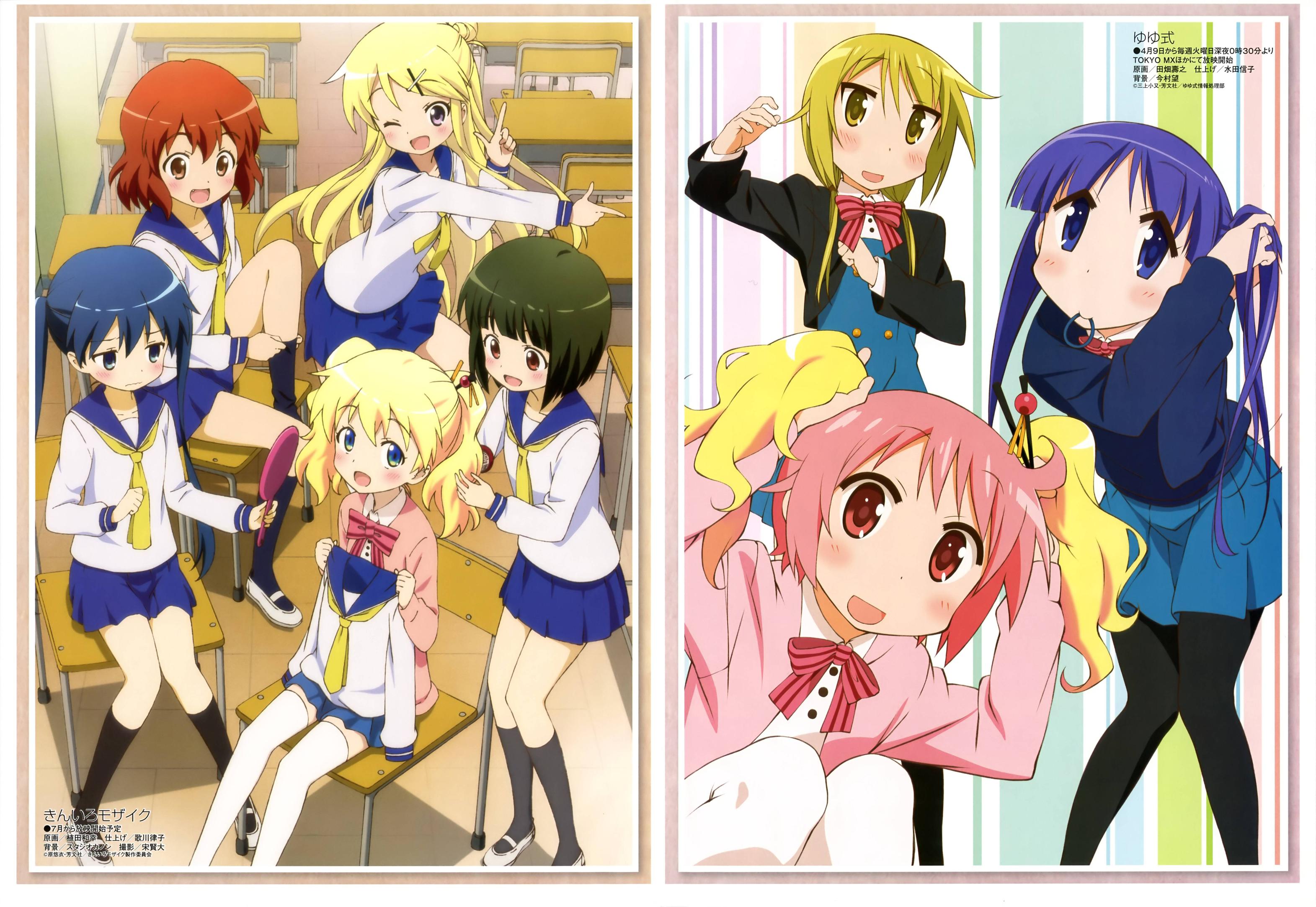 Kinmoza! Wallpapers