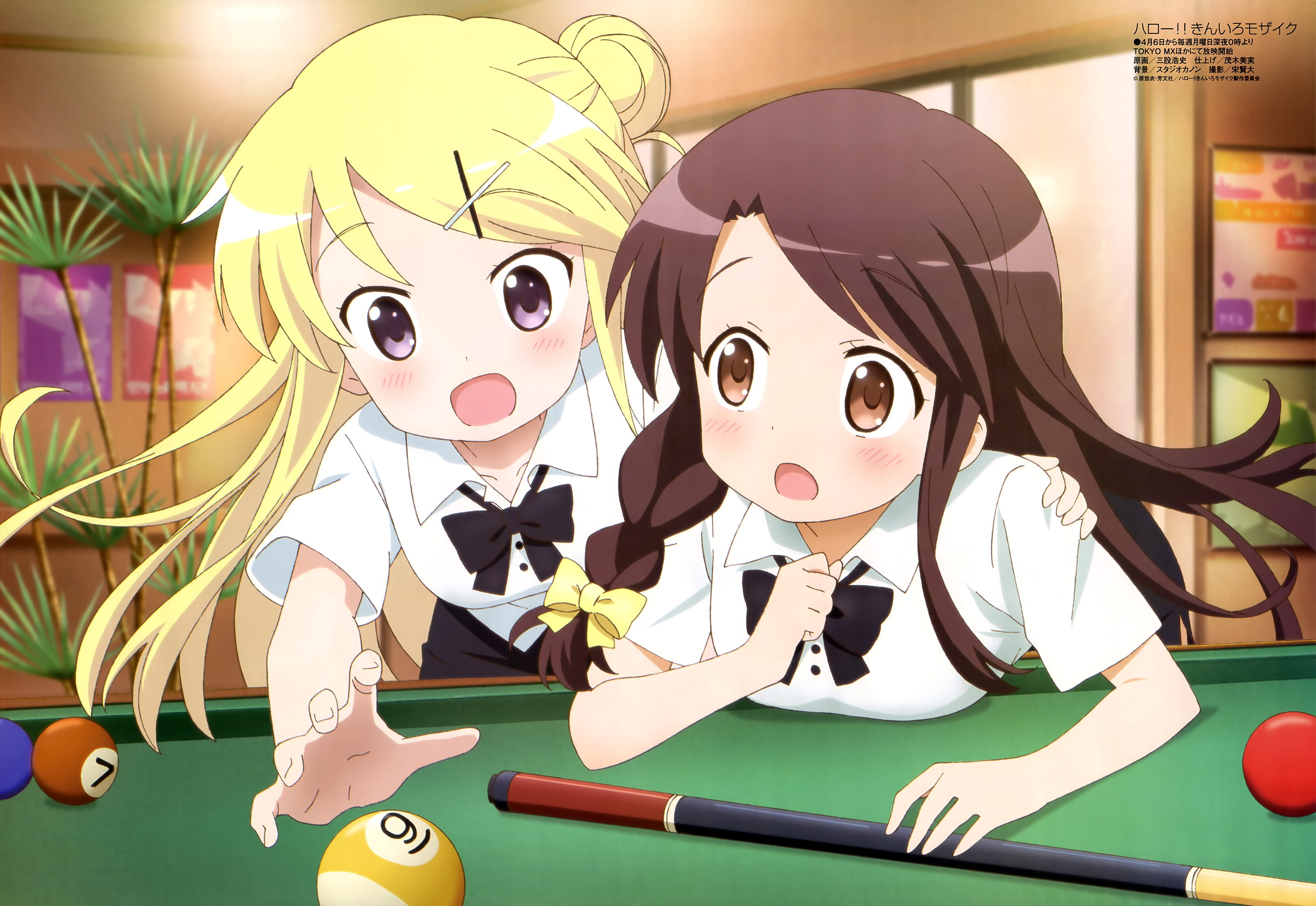 Kinmoza! Wallpapers