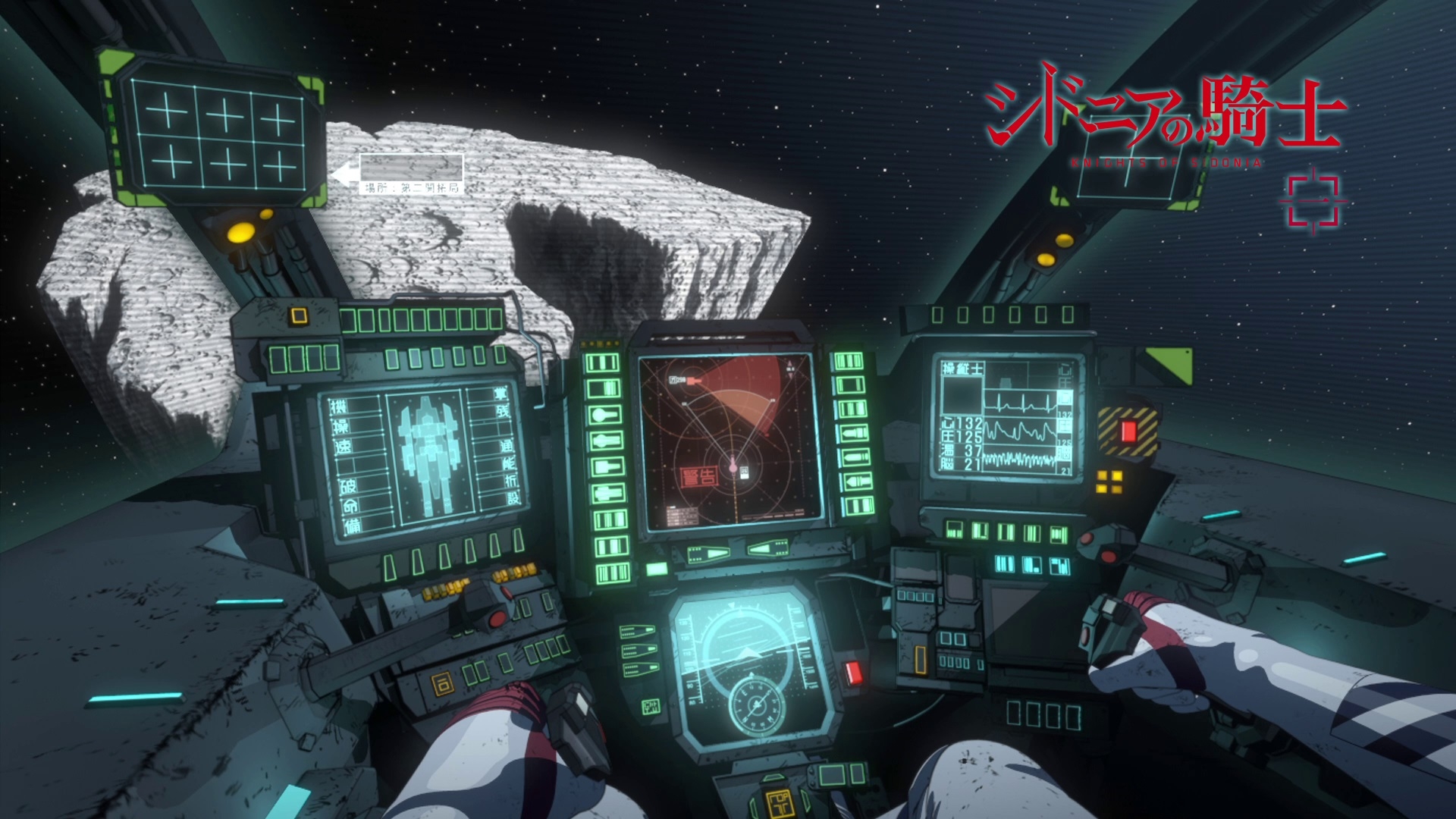 Knights Of Sidonia Wallpapers