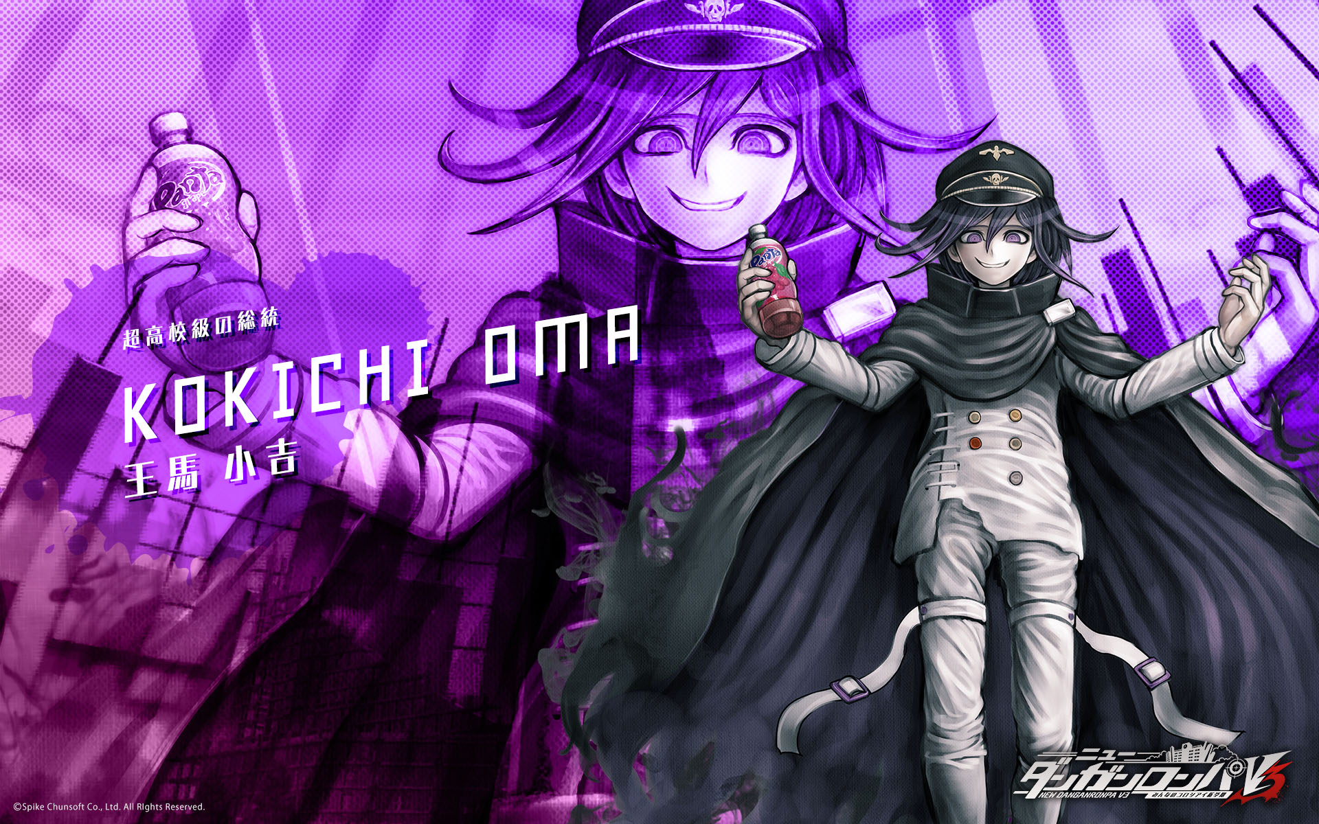 Kokichi Ouma Wallpapers