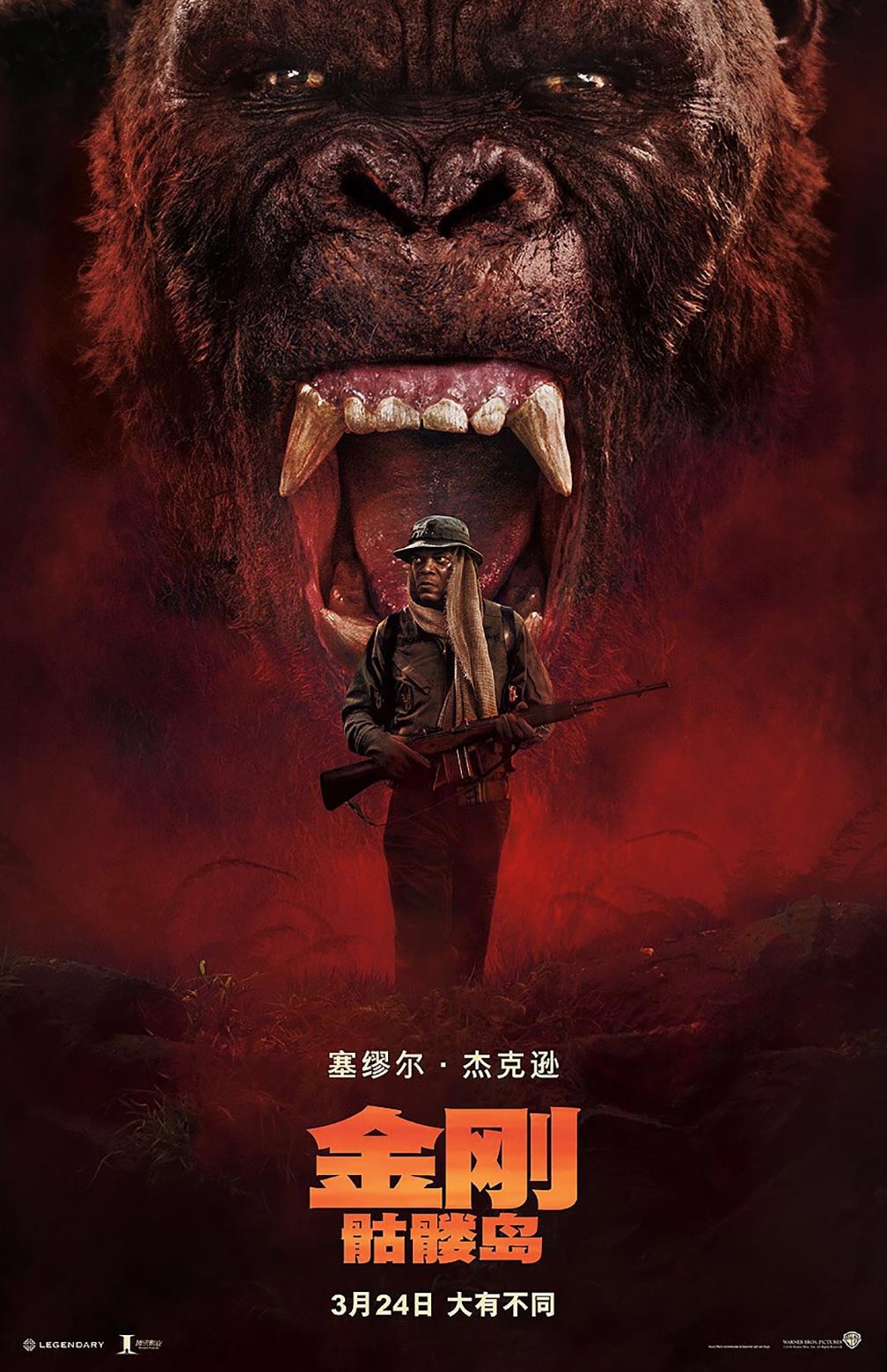 Kong Skull Island 2017 Movie Wallpapers