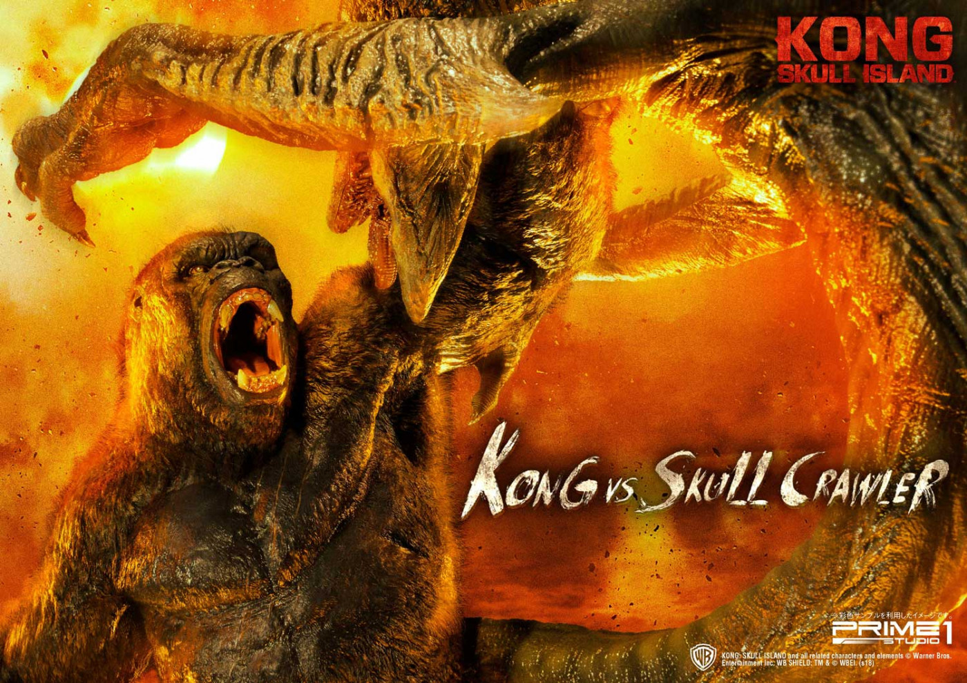 Kong Skull Island Mighty Kong Wallpapers