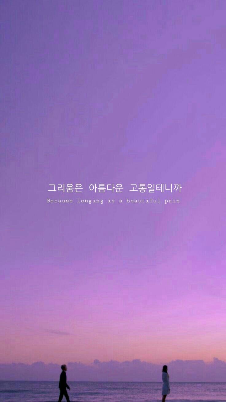 Korean Writing Wallpapers