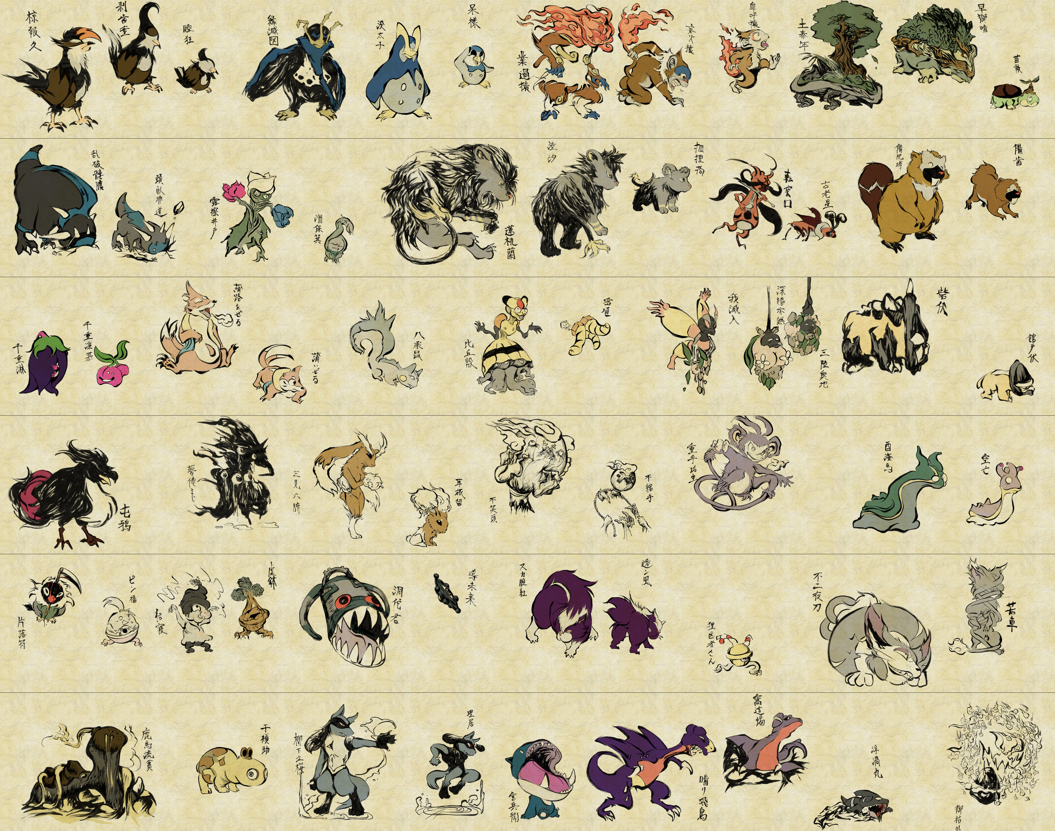 Kricketot Hd Wallpapers