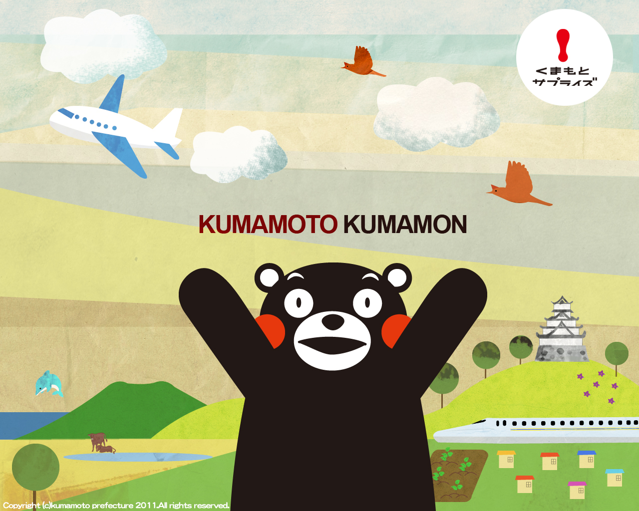 Kumamon Wallpapers