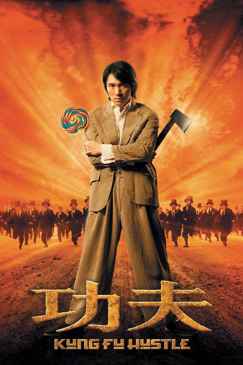 Kung Fu Hustle Wallpapers