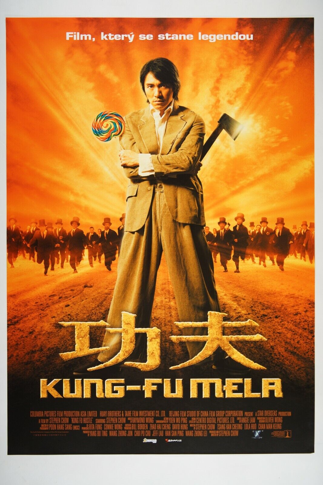 Kung Fu Hustle Wallpapers