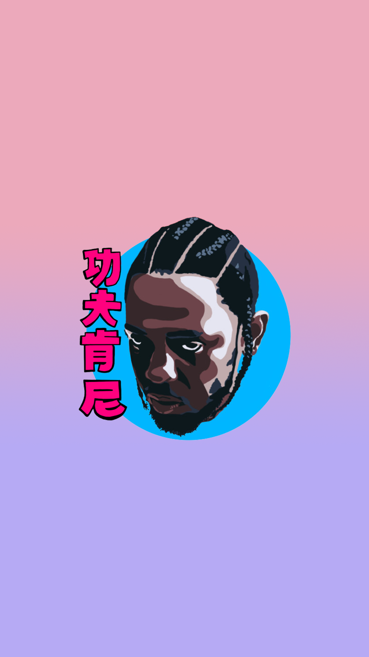 Kung Fu Kenny Wallpapers