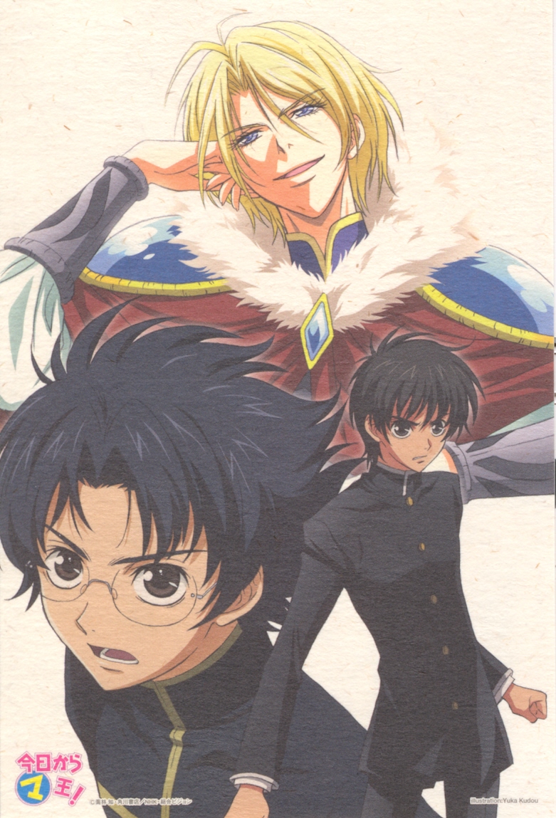 Kyo Kara Maoh! Wallpapers