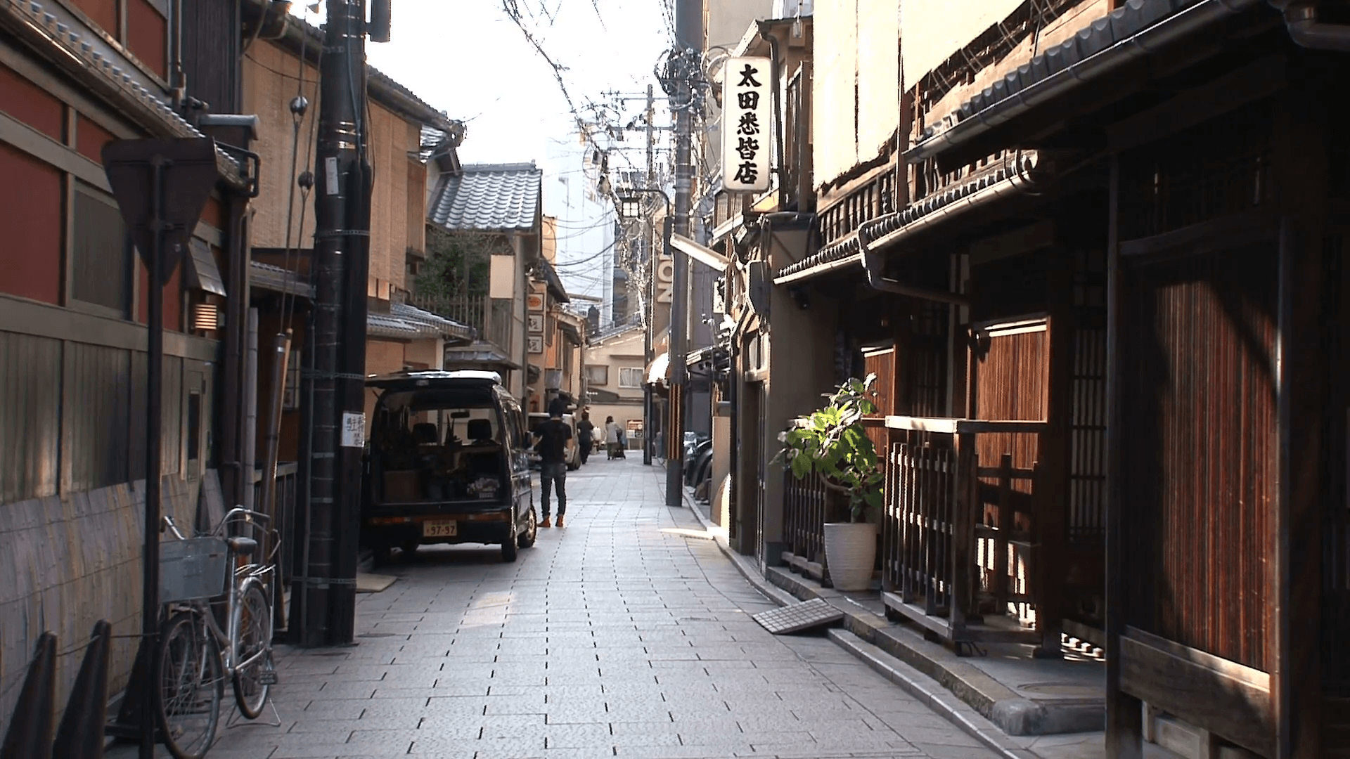 Kyoto Japan Alleyway Wallpapers