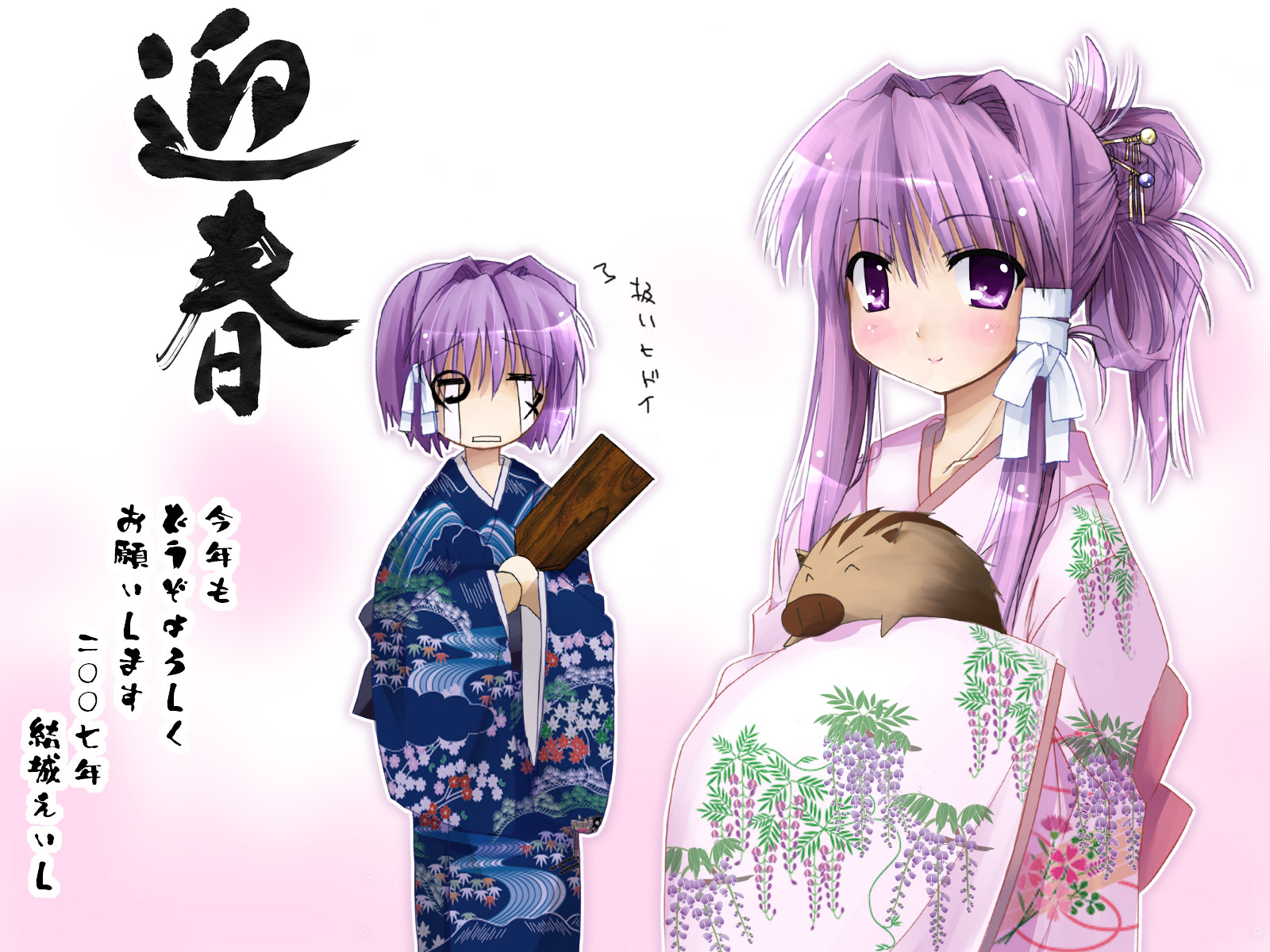 Kyou Fujibayashi Wallpapers