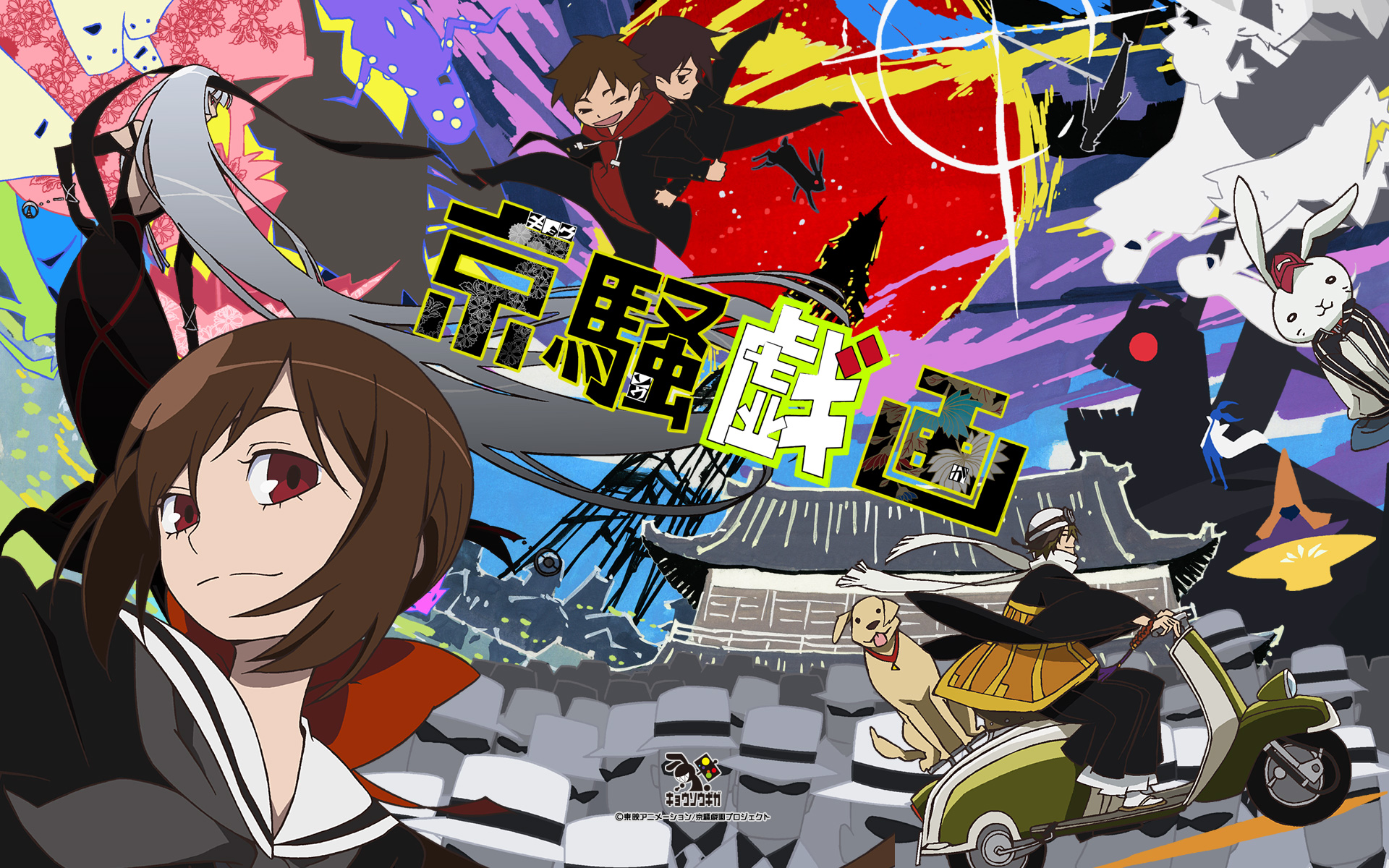 Kyousogiga Wallpapers