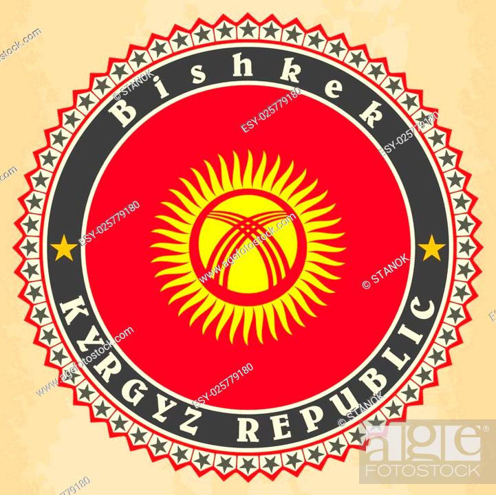 Kyrgyzstan Flag Wallpapers