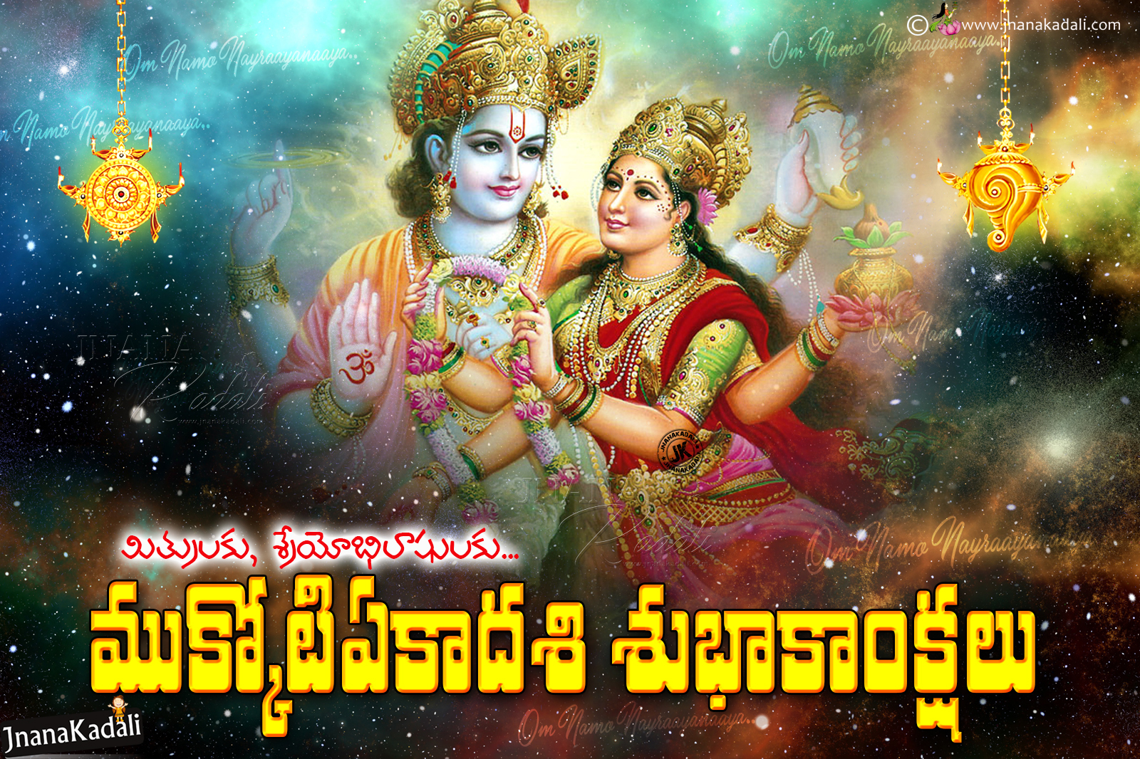 Lakshmi Narayana Images Wallpapers