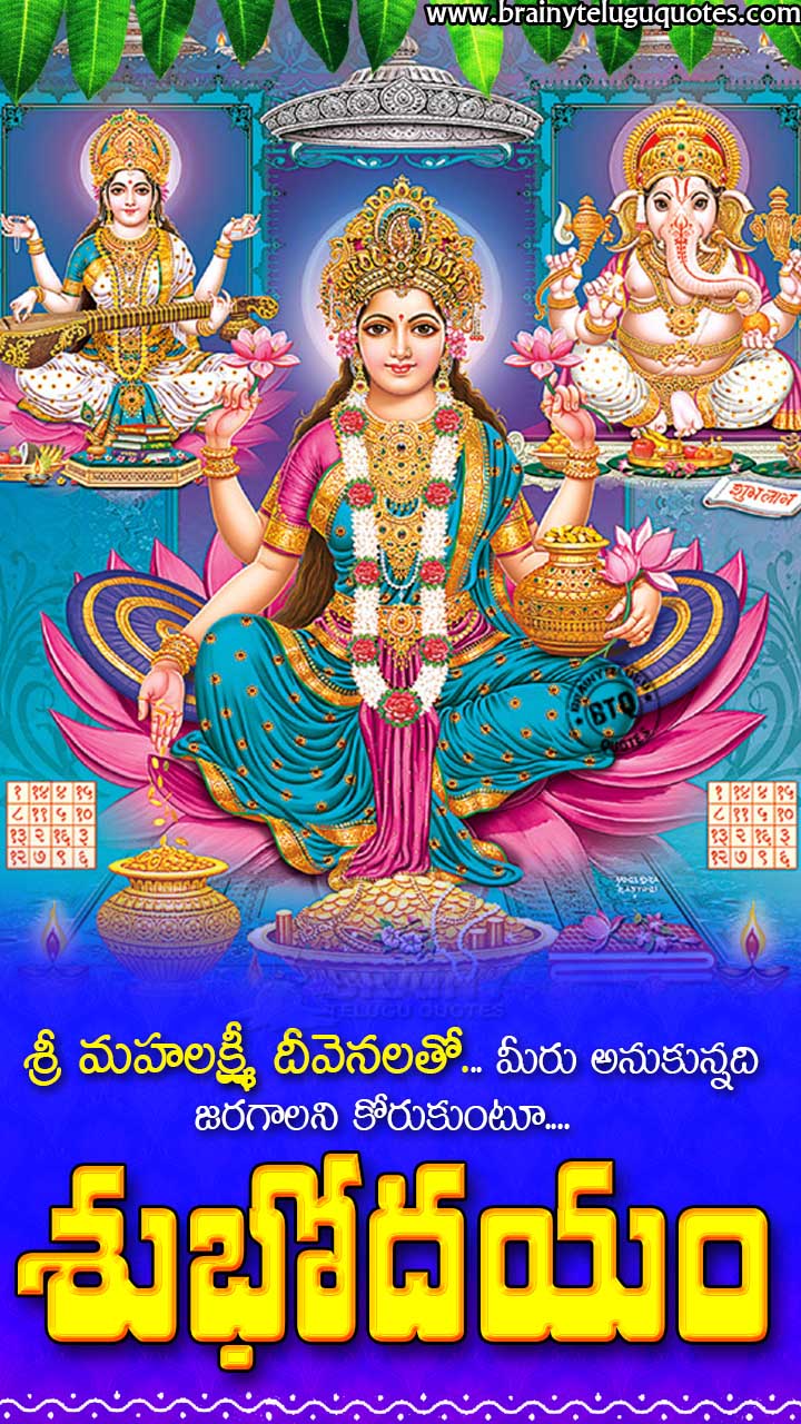 Lakshmi Wallpapers