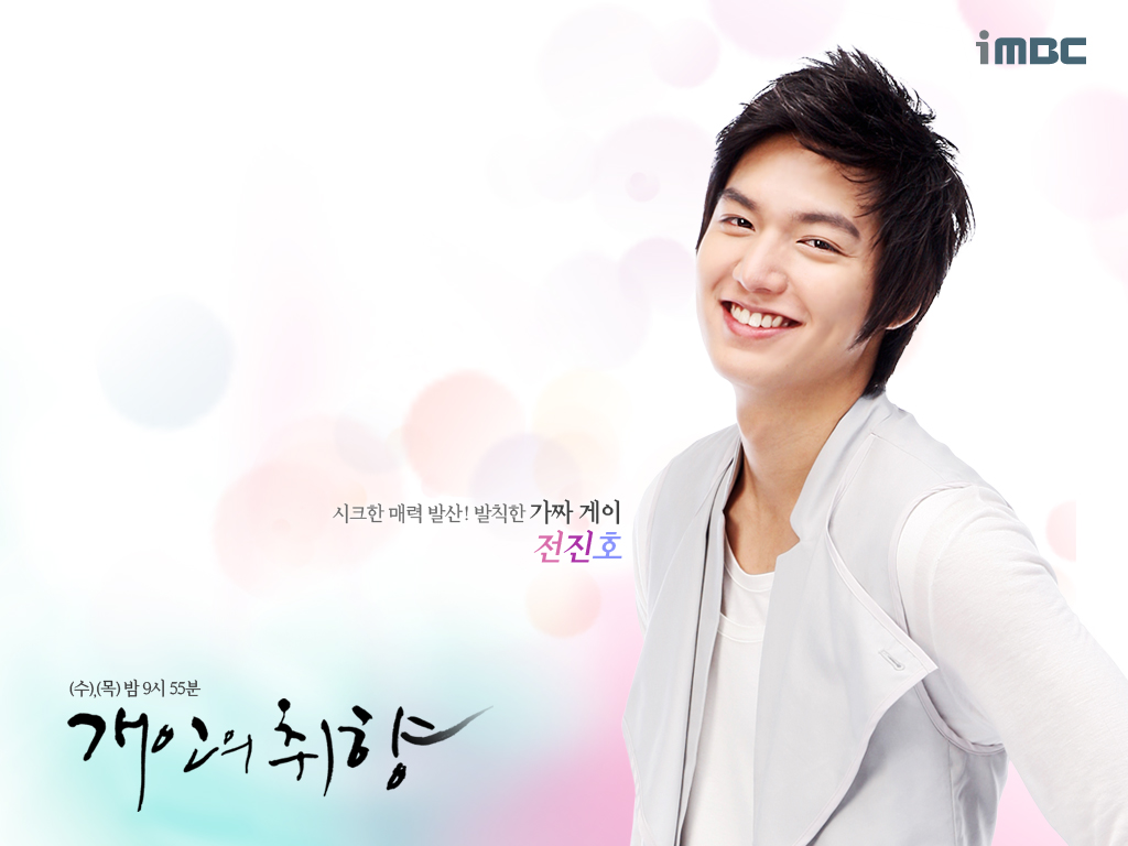 Lee Min Ho Wallpapers