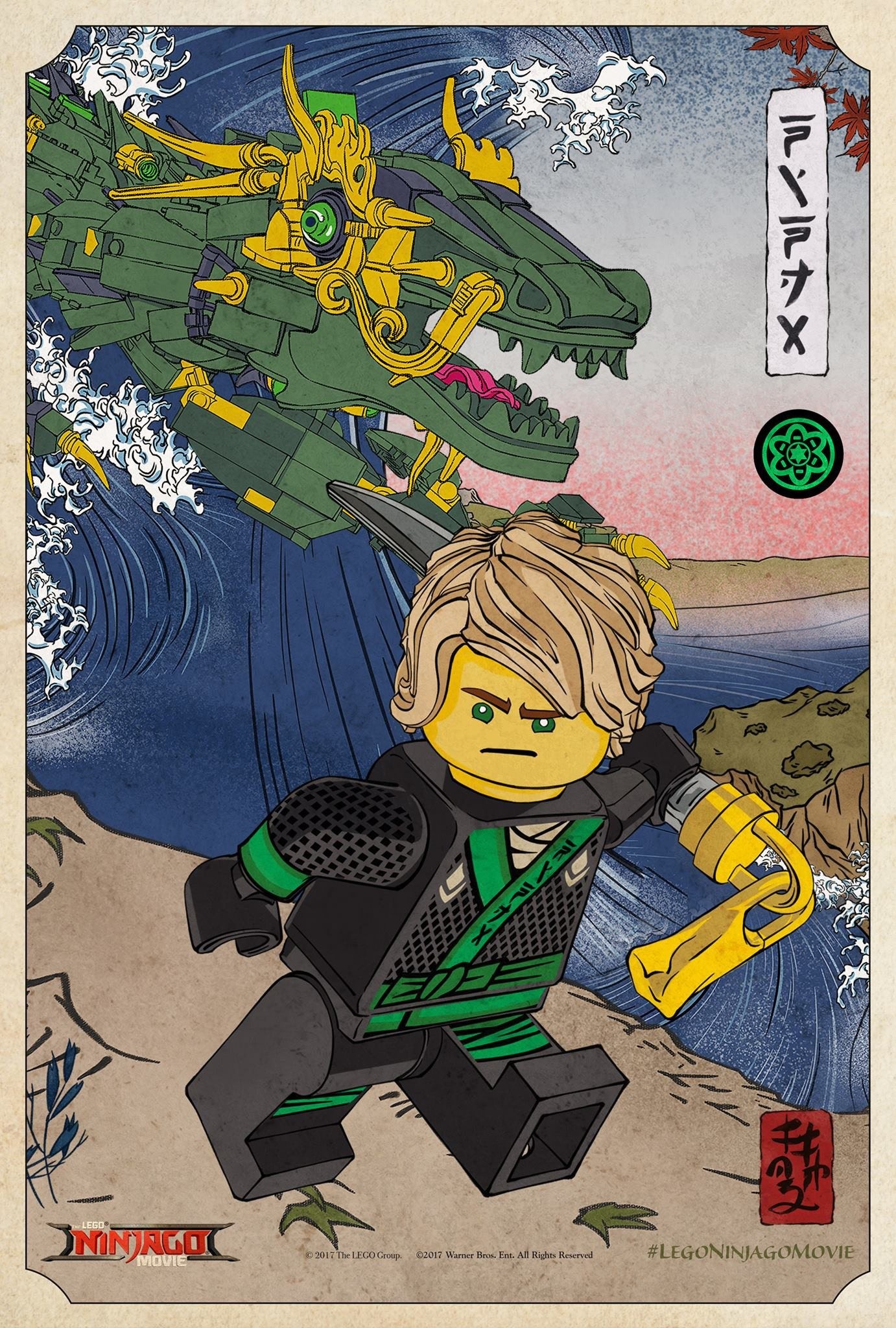 Lego Ninjago Lloyd Wallpapers