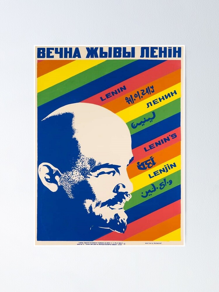 Lenin Wallpapers