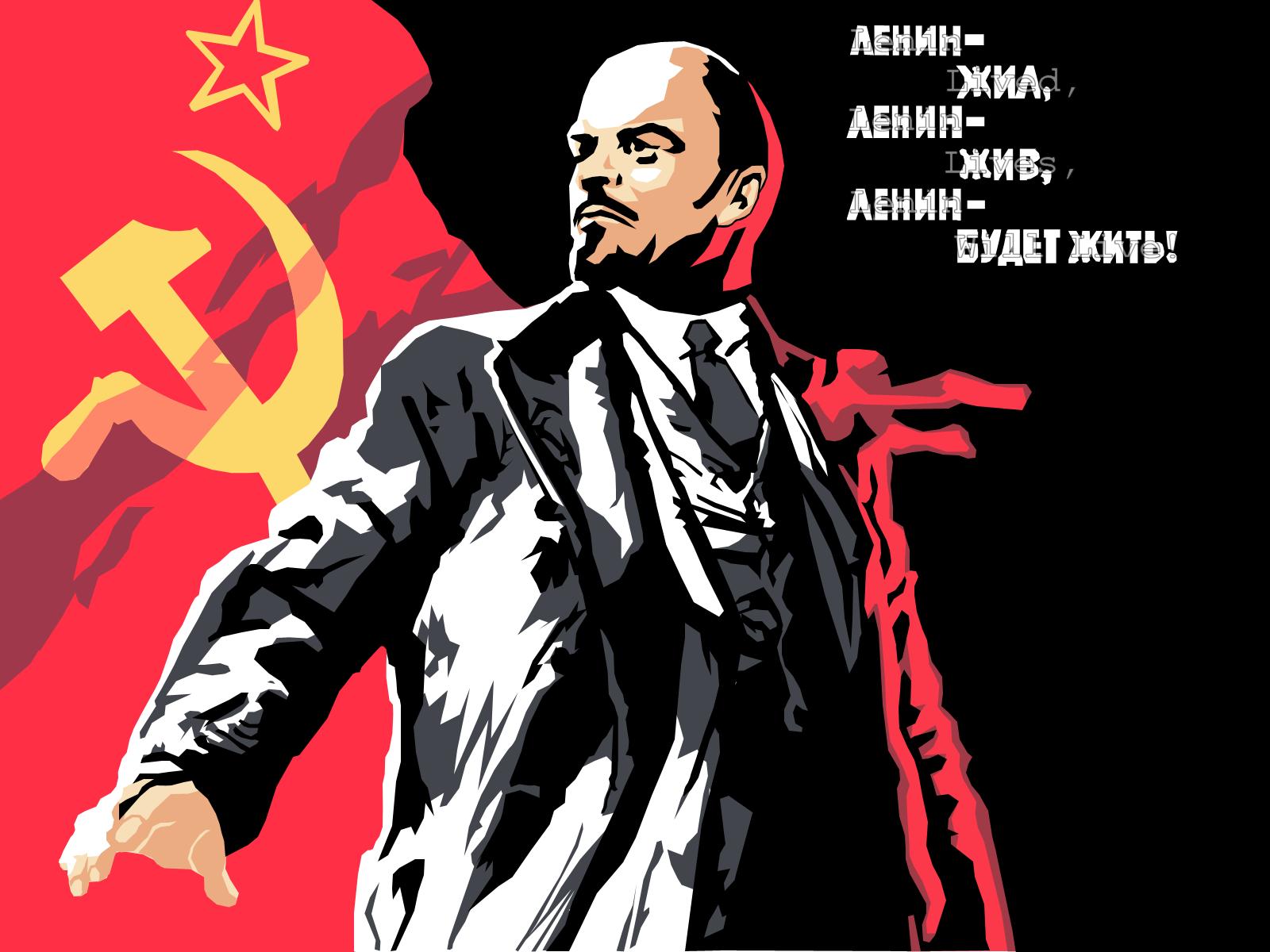 Lenin Wallpapers