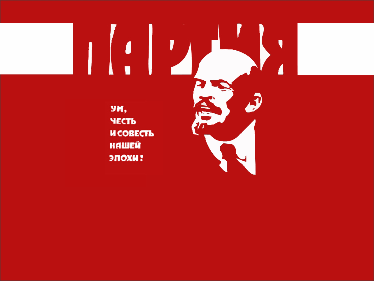 Lenin Wallpapers