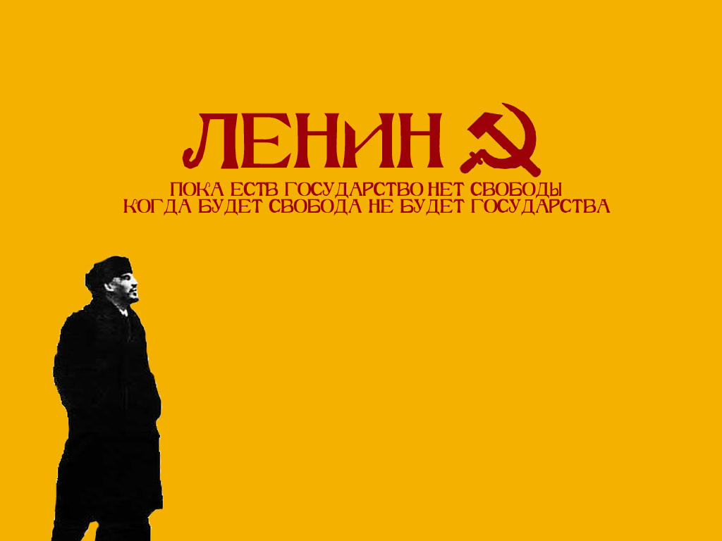 Lenin Wallpapers