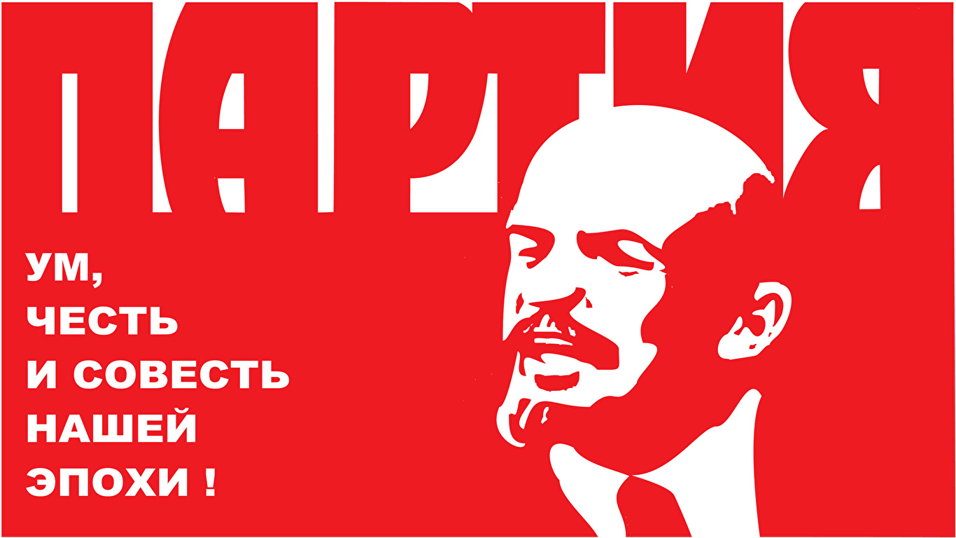 Lenin Wallpapers