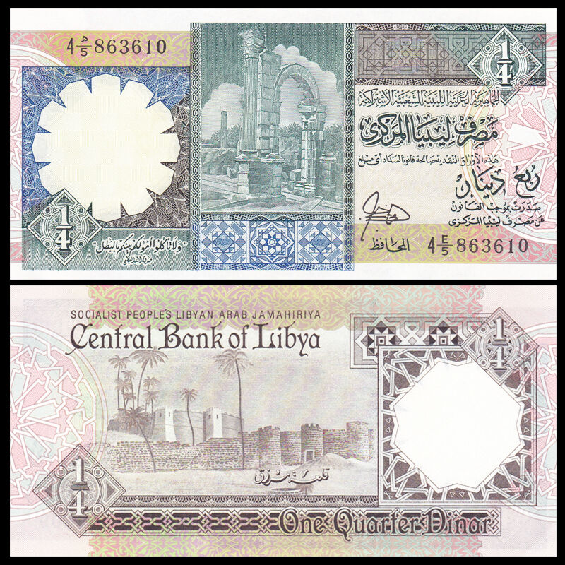 Libyan Dinar Wallpapers