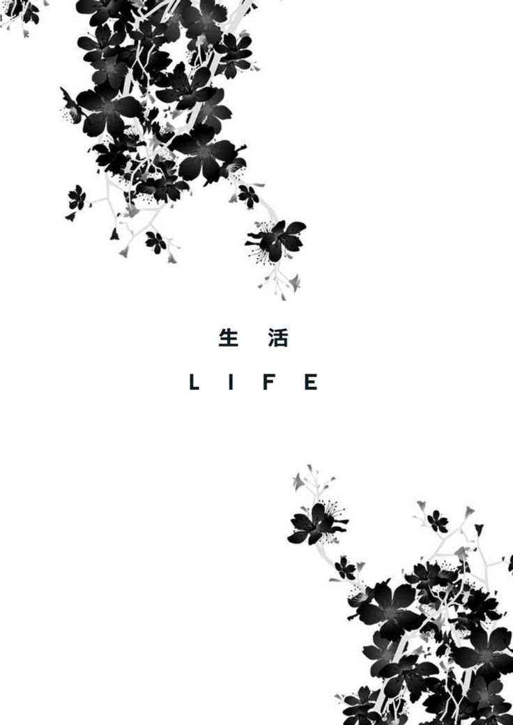 Life And Death Wallpapers