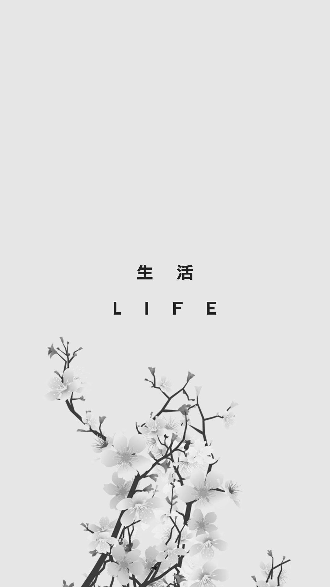 Life Death Wallpapers