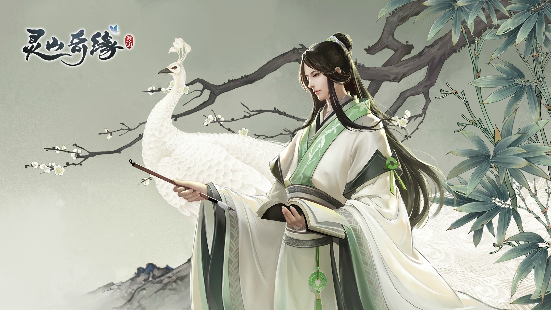 Lingshan Qi Yuan Female Character Wallpapers