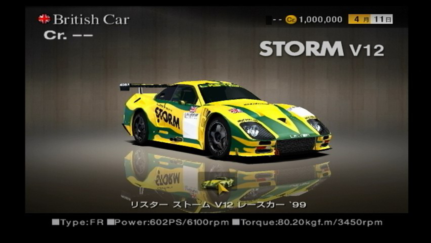 Lister Storm Wallpapers