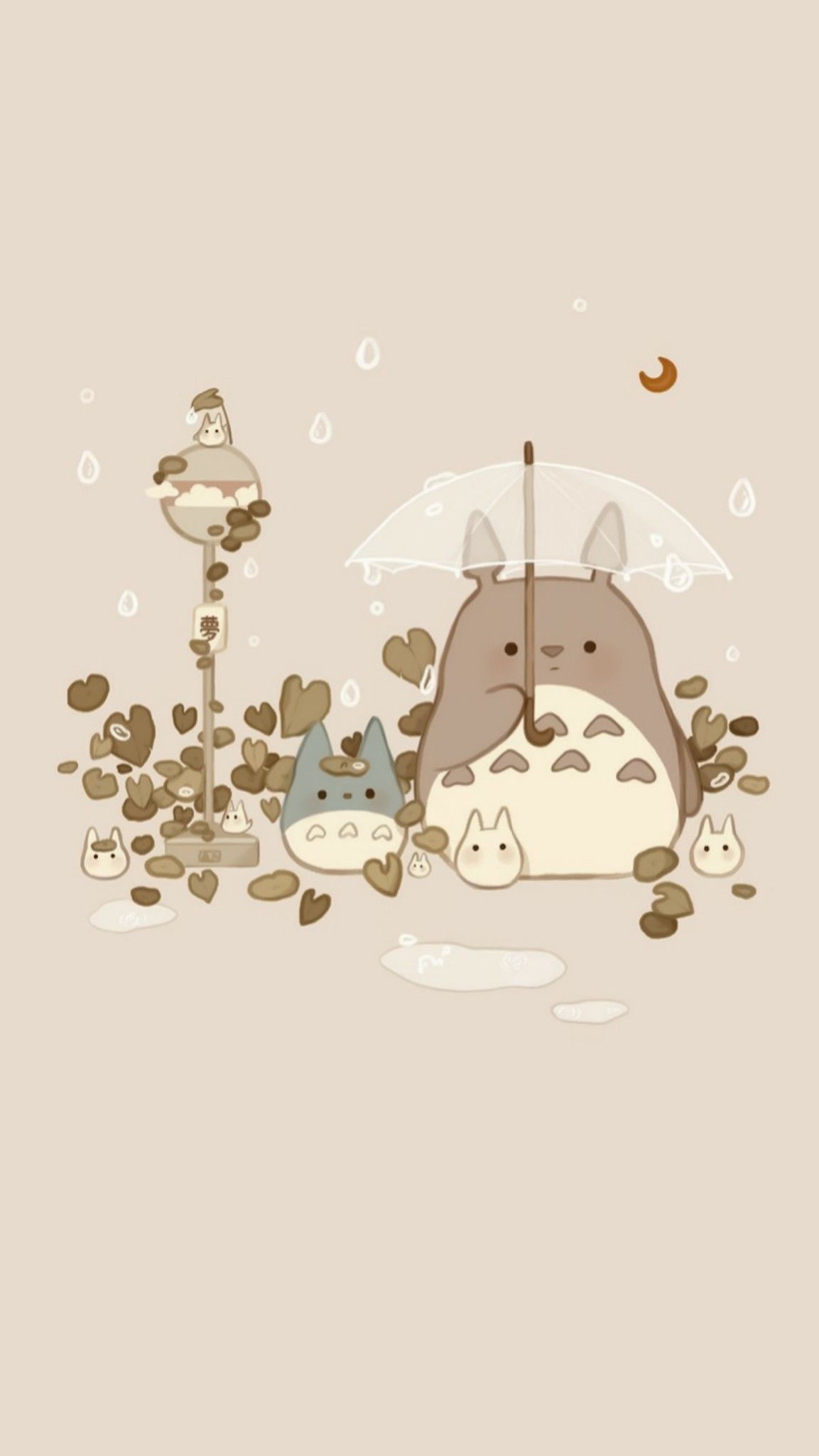Little Totoro Wallpapers