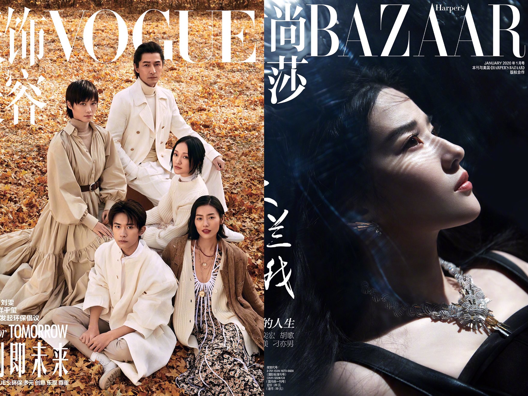 Liu Yifei for Harpers Bazaar China Wallpapers