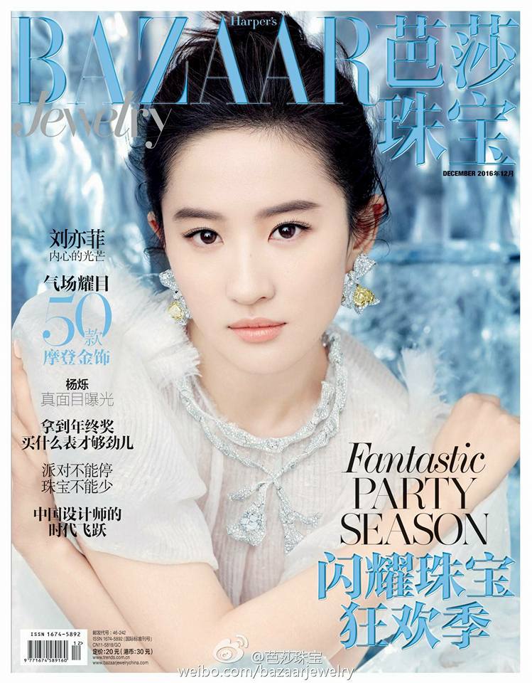 Liu Yifei Photoshoot for Harpers Bazaar China Wallpapers