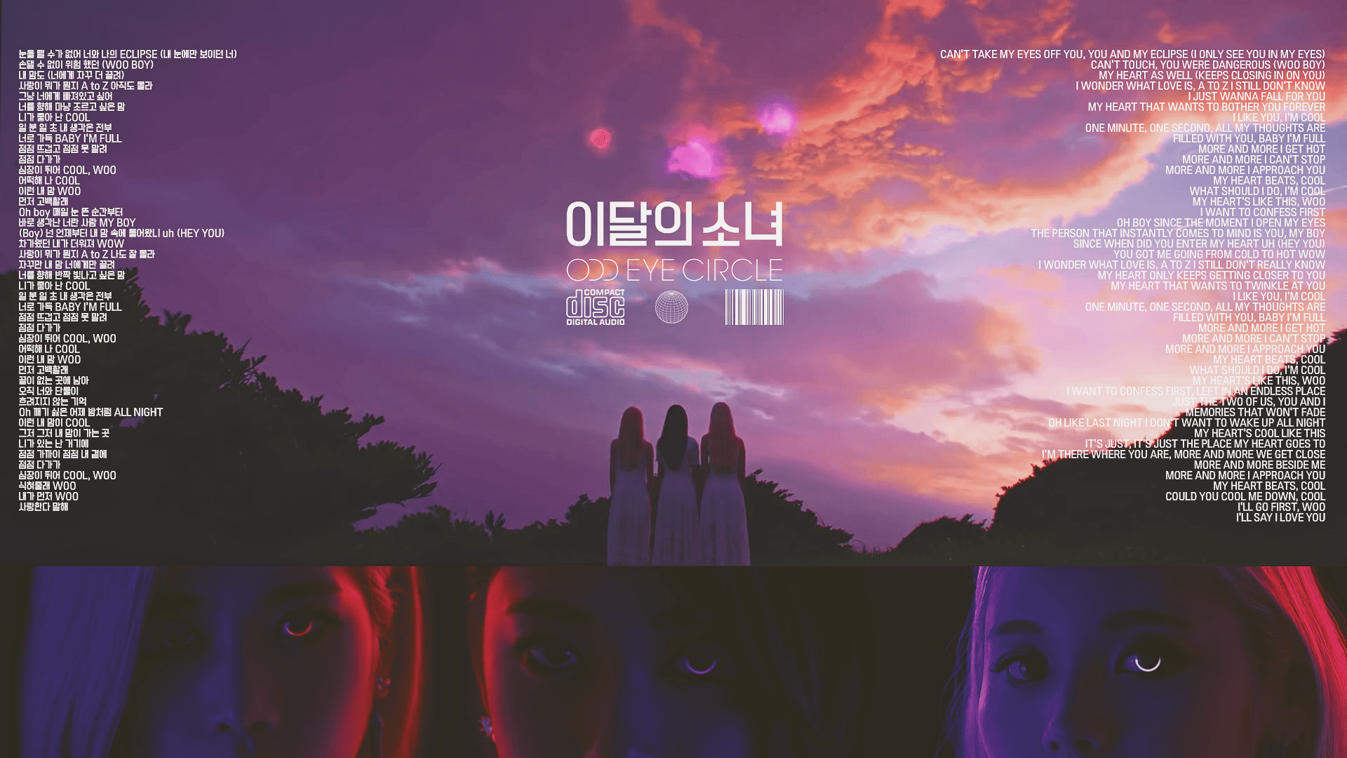 Loona Aesthetic Wallpapers