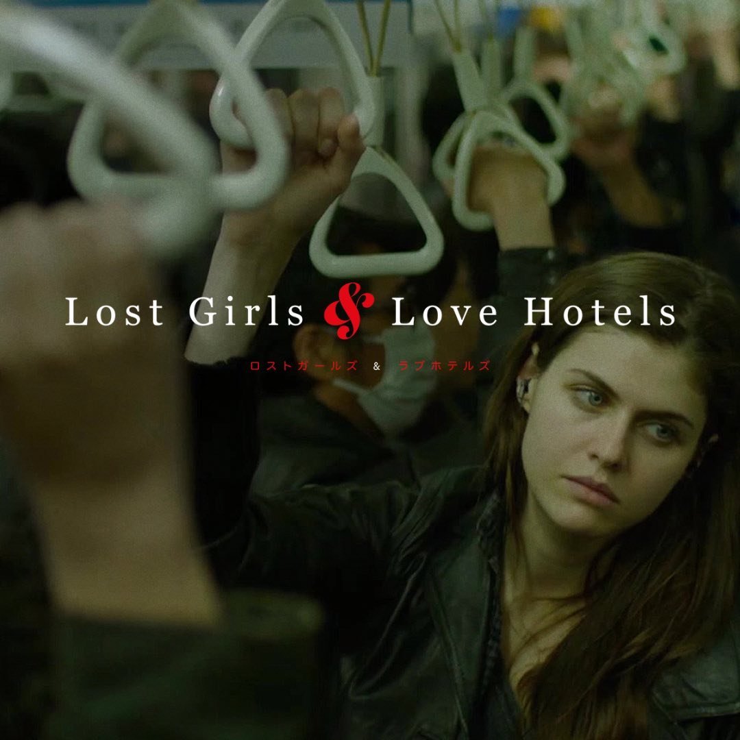Lost Girls And Love Hotels Wallpapers