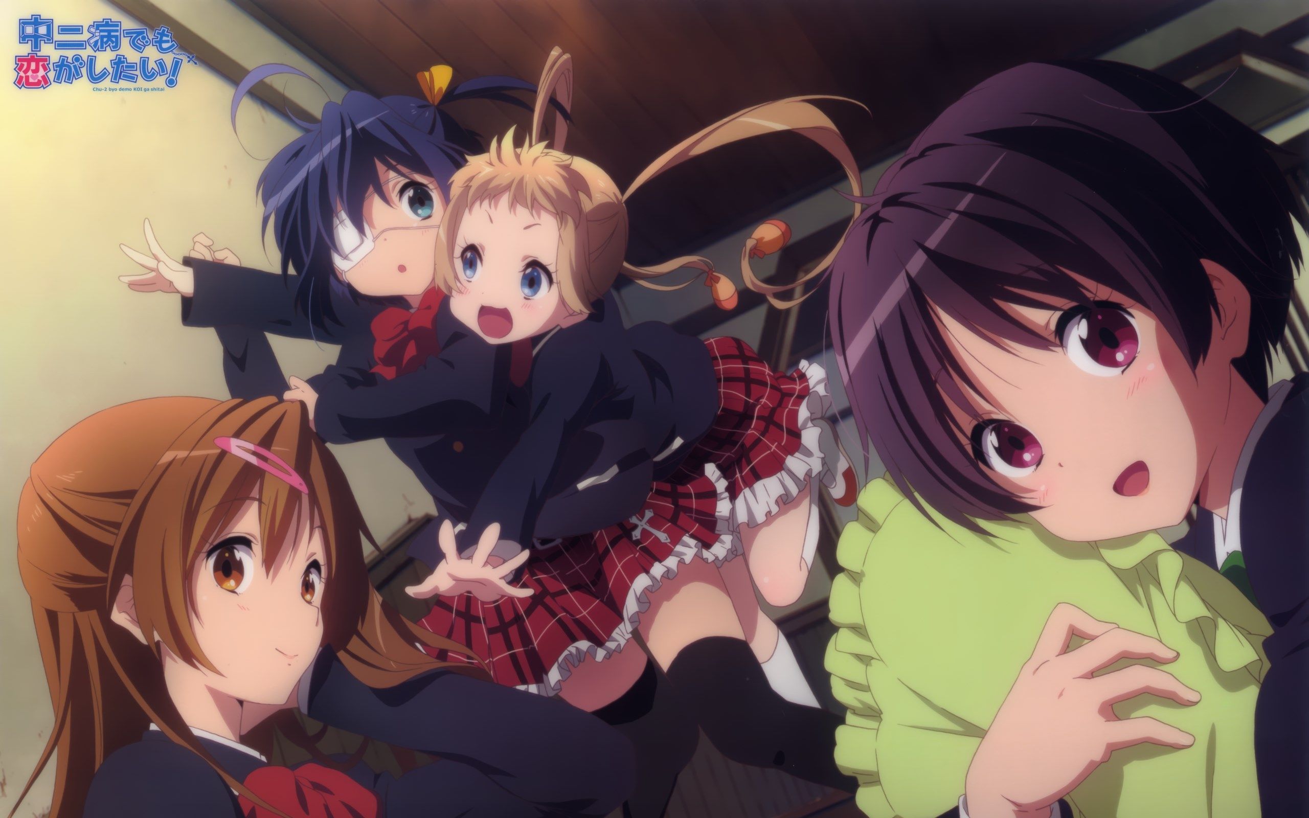Love, Chunibyo & Other Delusions Wallpapers