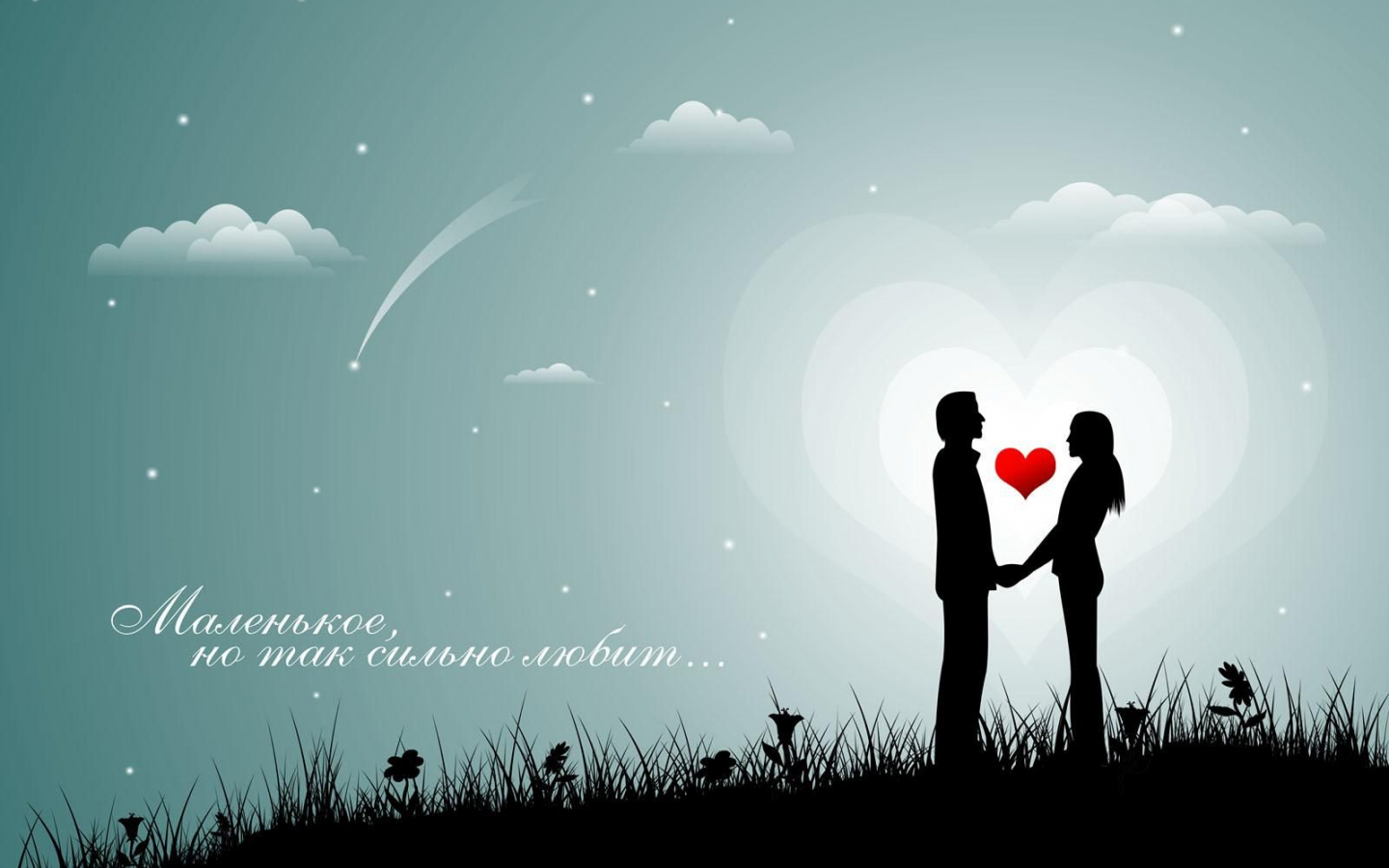 Love Couple Wallpapers
