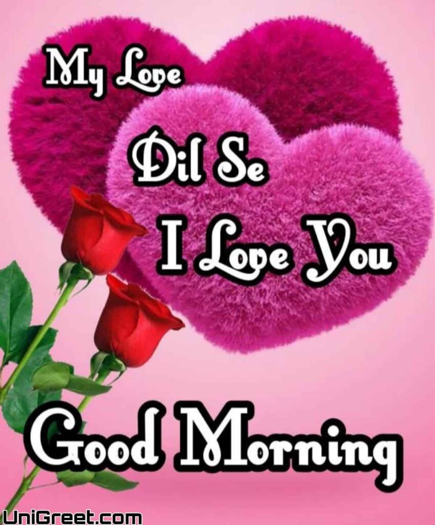 Love Romance Love Good Morning Images Wallpapers