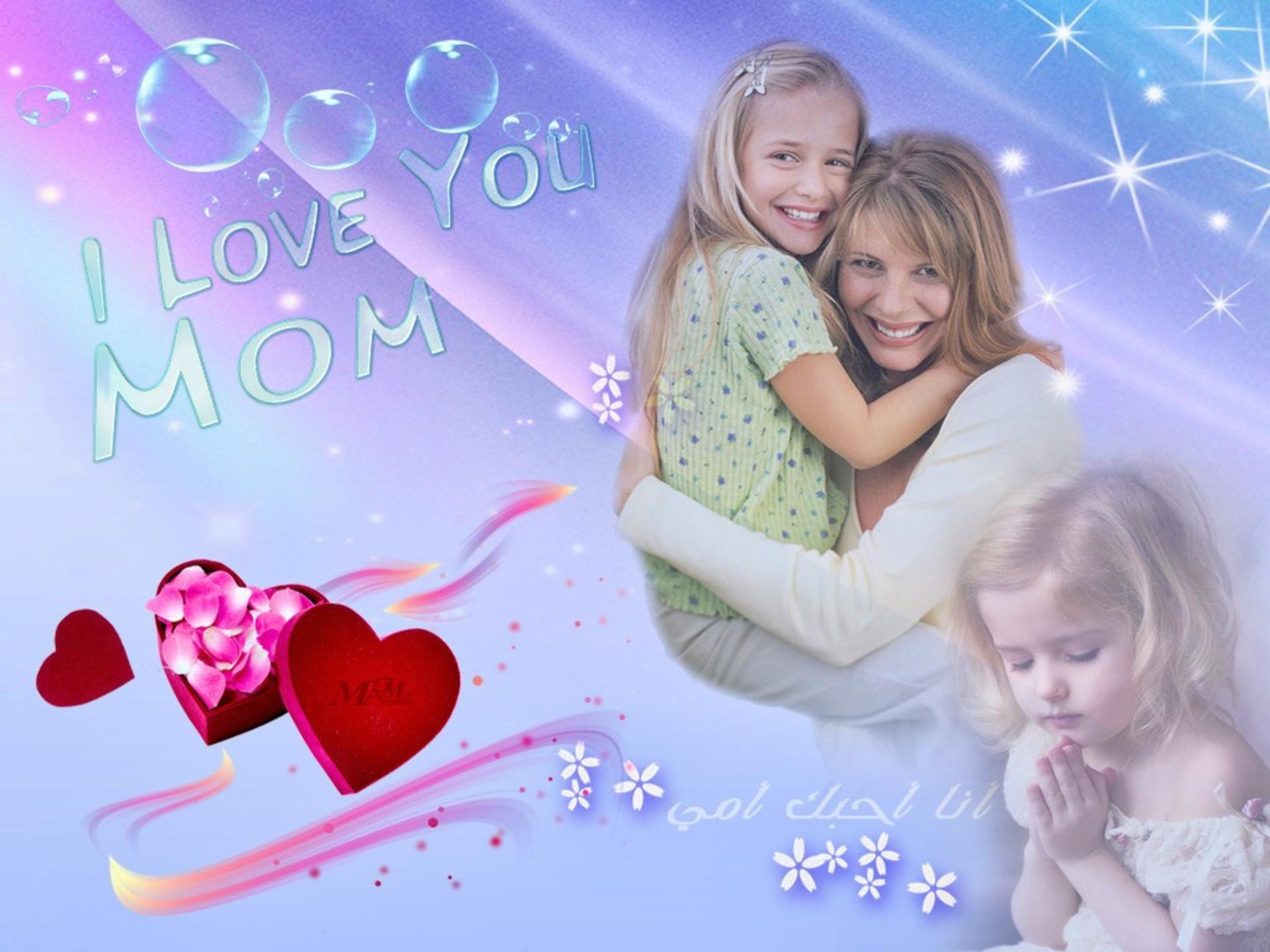 Love You Mom Wallpapers