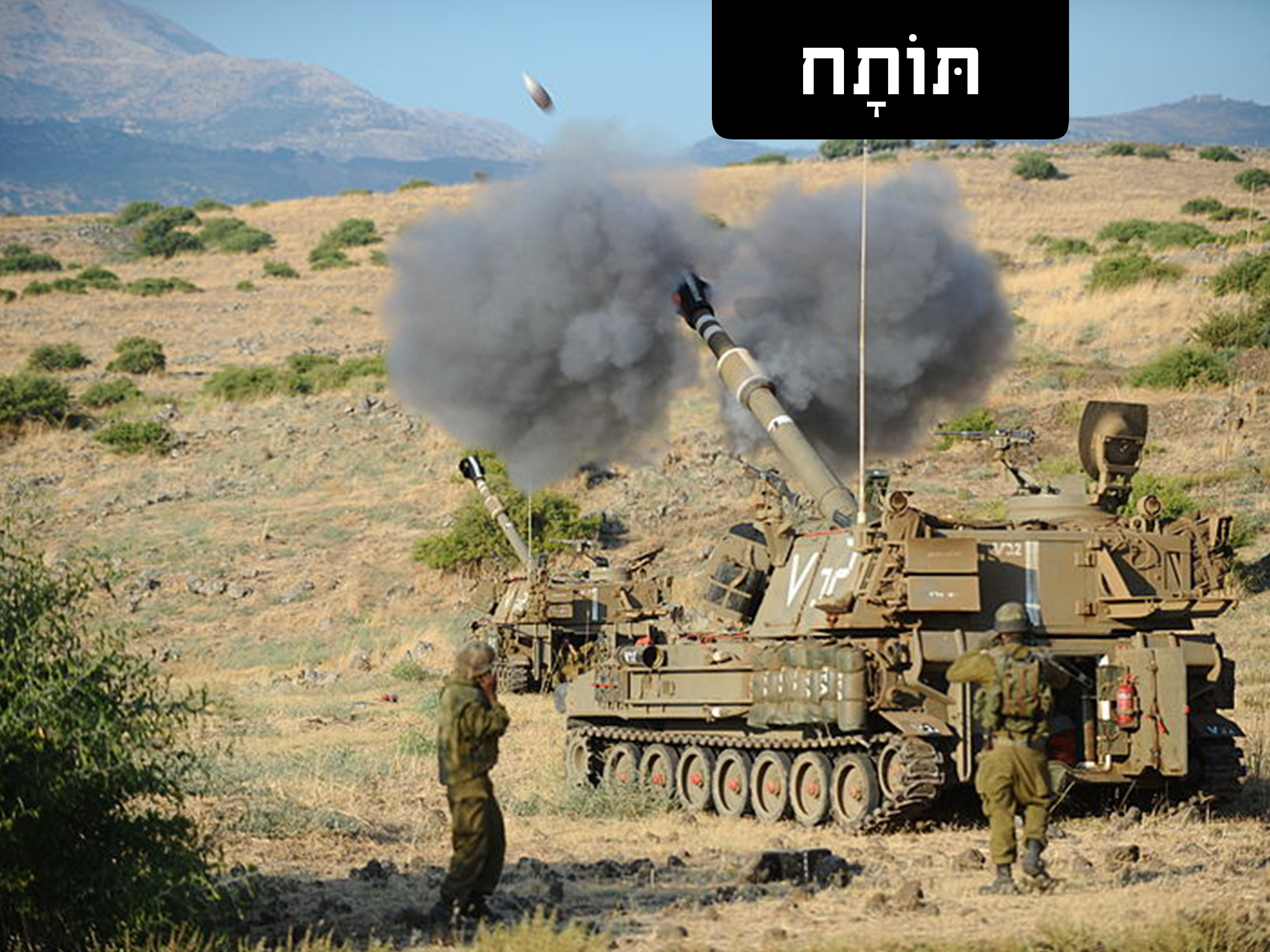 M109 Howitzer Wallpapers