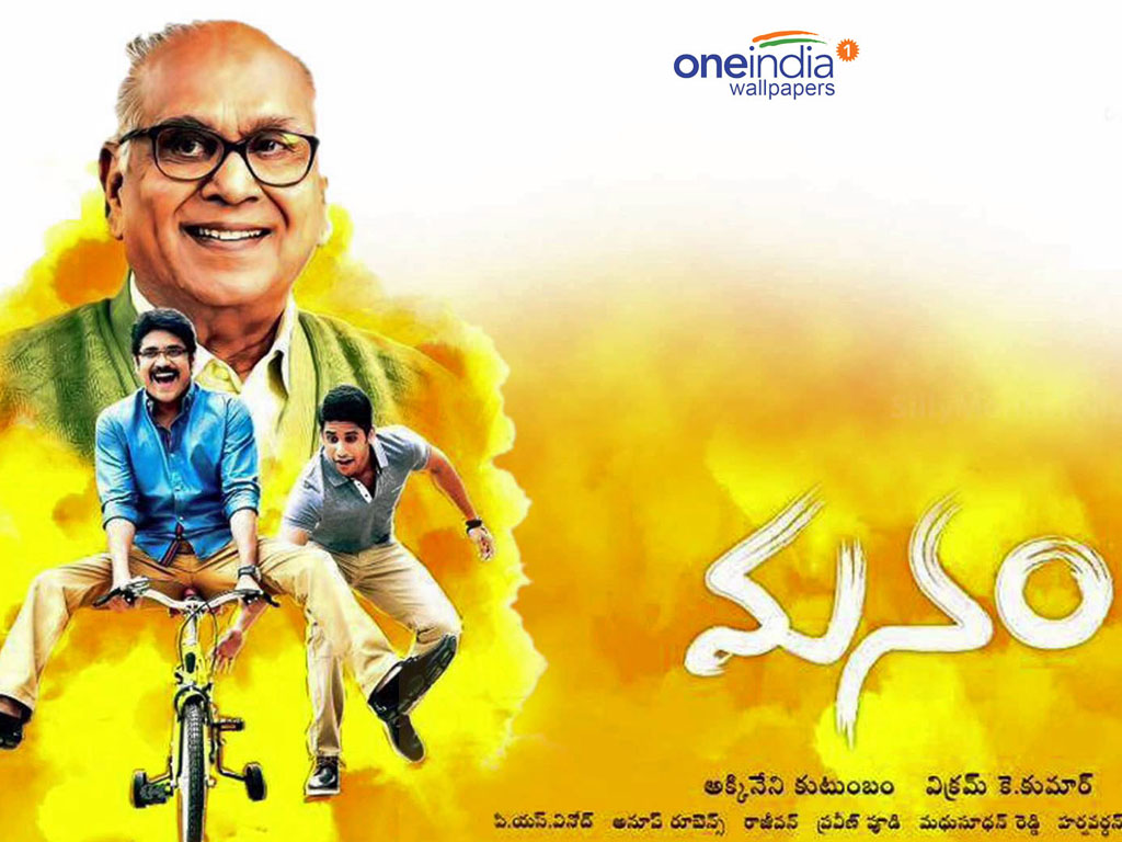 Maanam Wallpapers