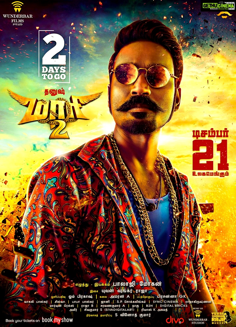 Maari Hd Wallpapers