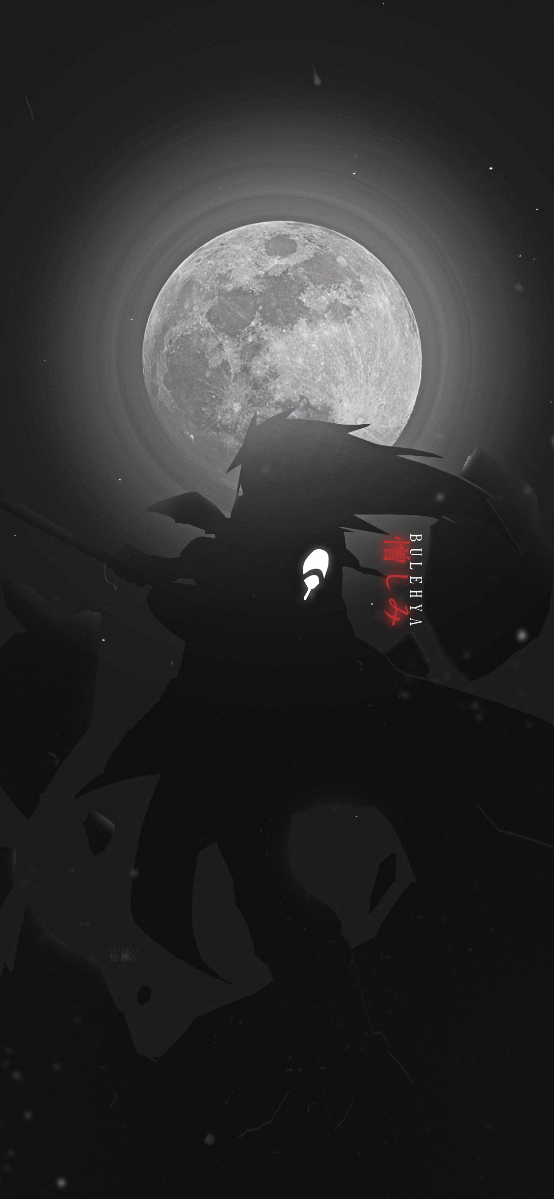 Madara Aesthetic Wallpapers