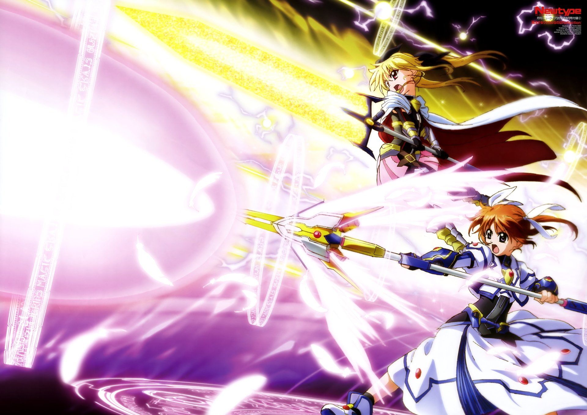 Magical Girl Lyrical Nanoha Wallpapers