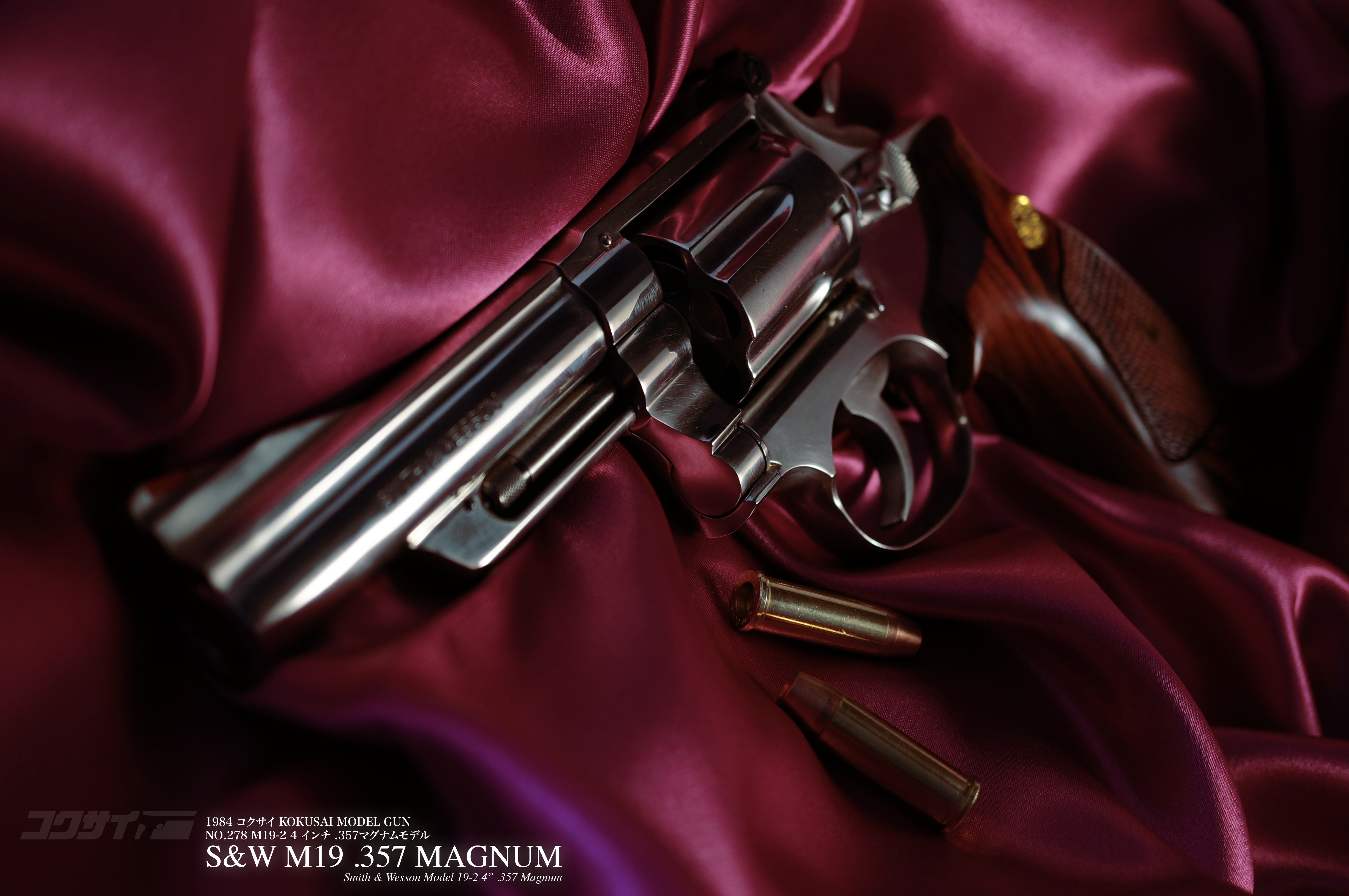 Magnum Wallpapers