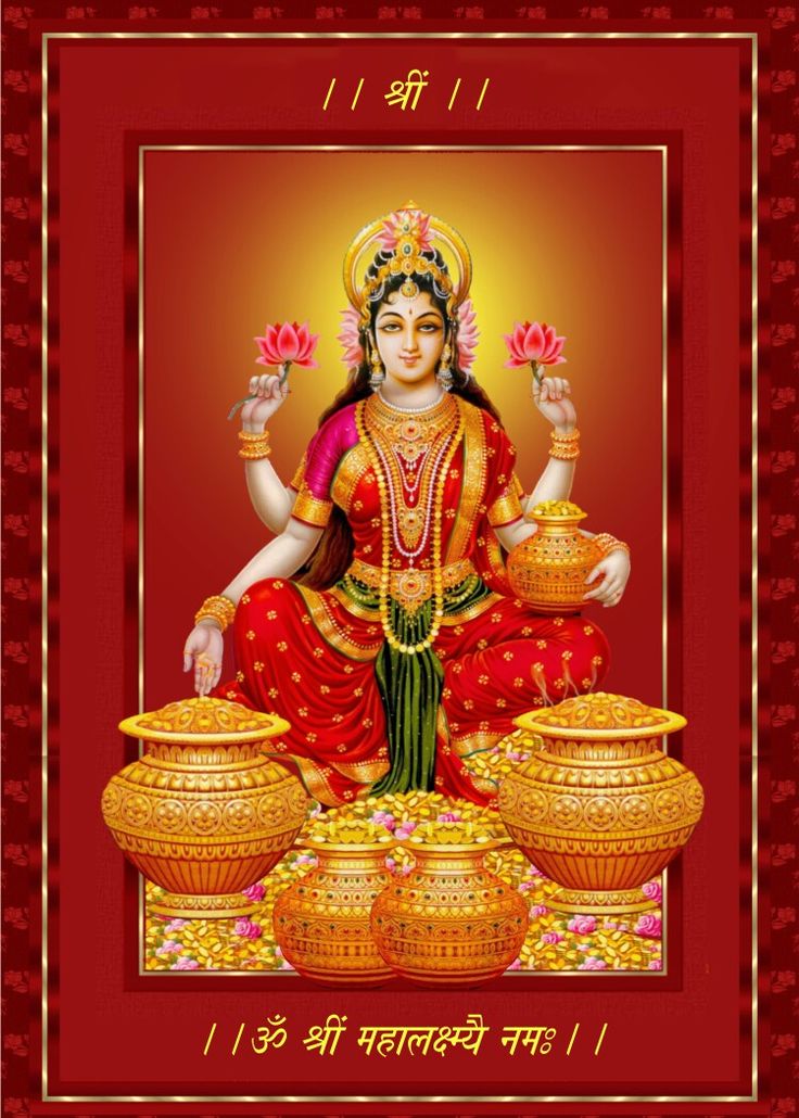 Maha Lakshmi Images Wallpapers