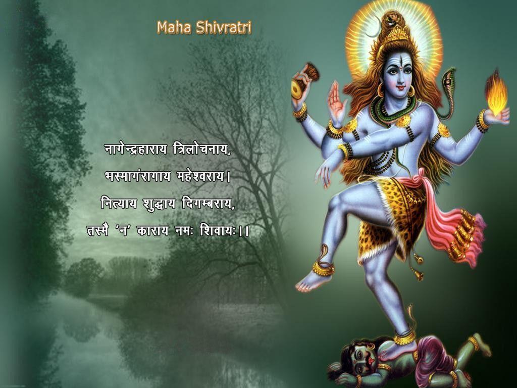 Maha Shivaratri Wallpapers