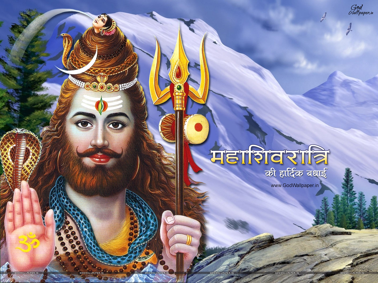 Maha Shivaratri Wallpapers